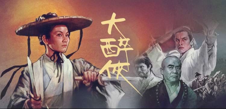 青苹果影视长夜灯火剧照