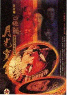 厨房的最后一道菜综艺海报